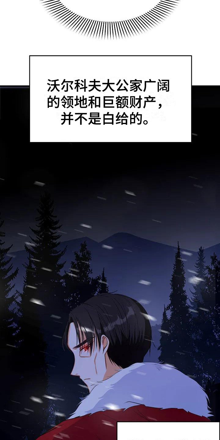第3章：知书达理