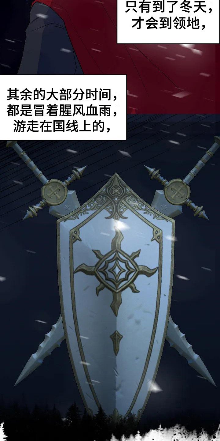 第3章：知书达理