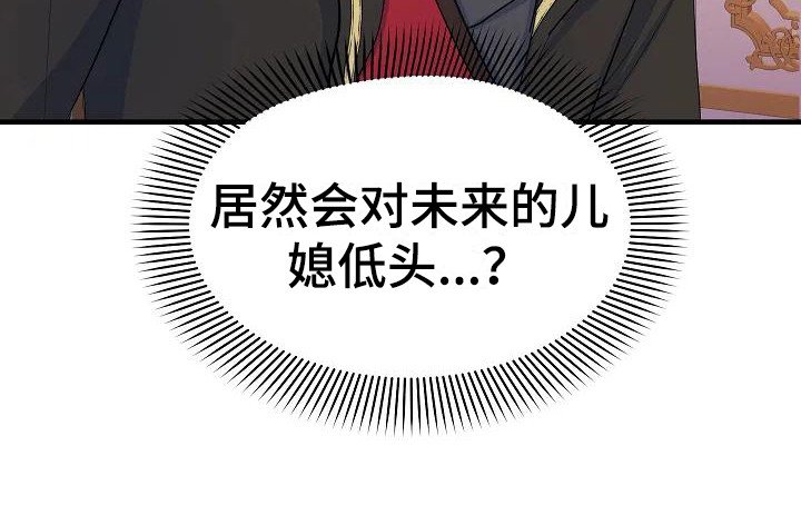第3章：知书达理