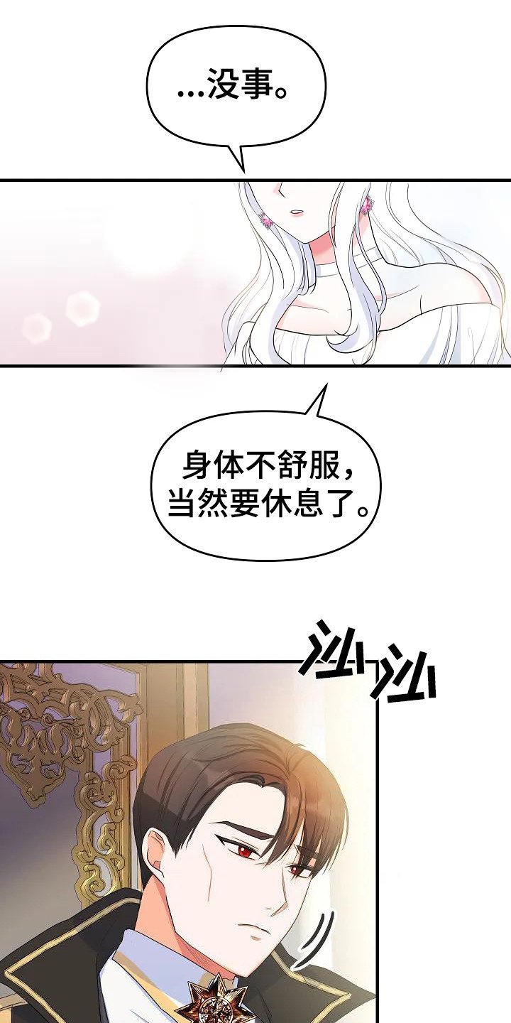 第3章：知书达理
