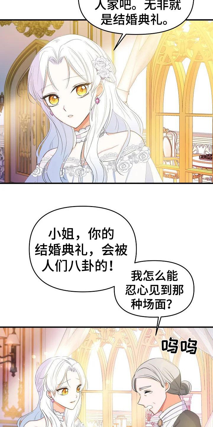 第3章：知书达理