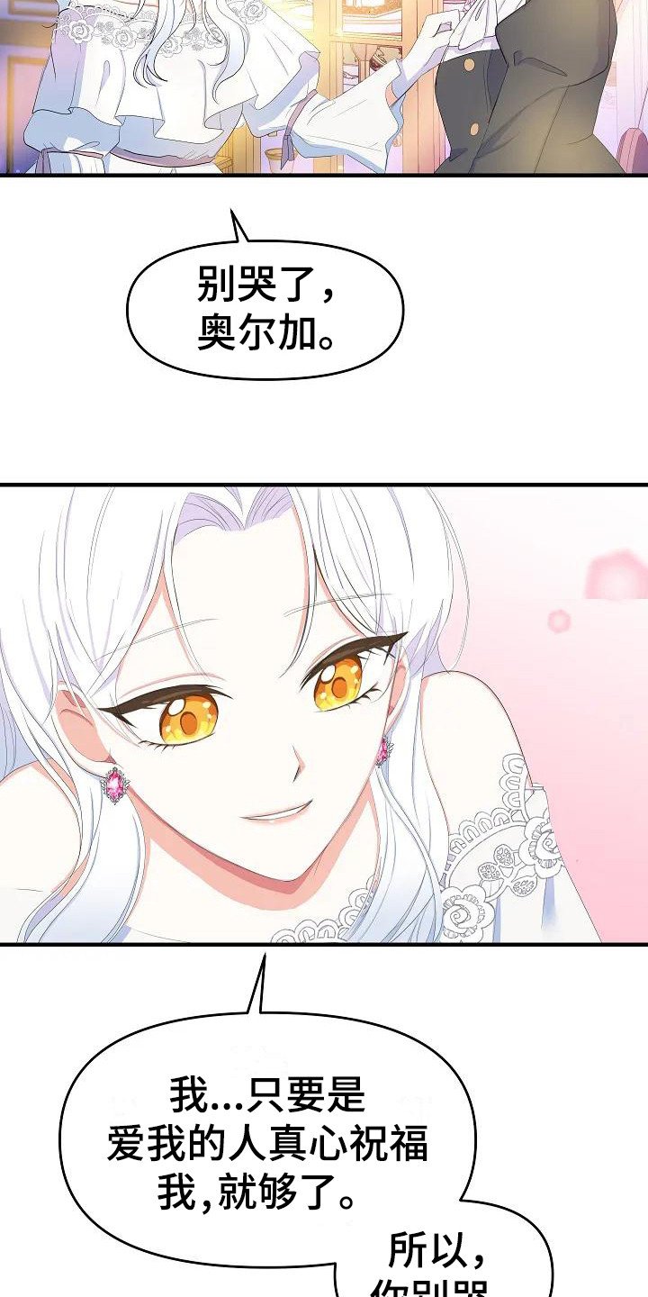 第3章：知书达理
