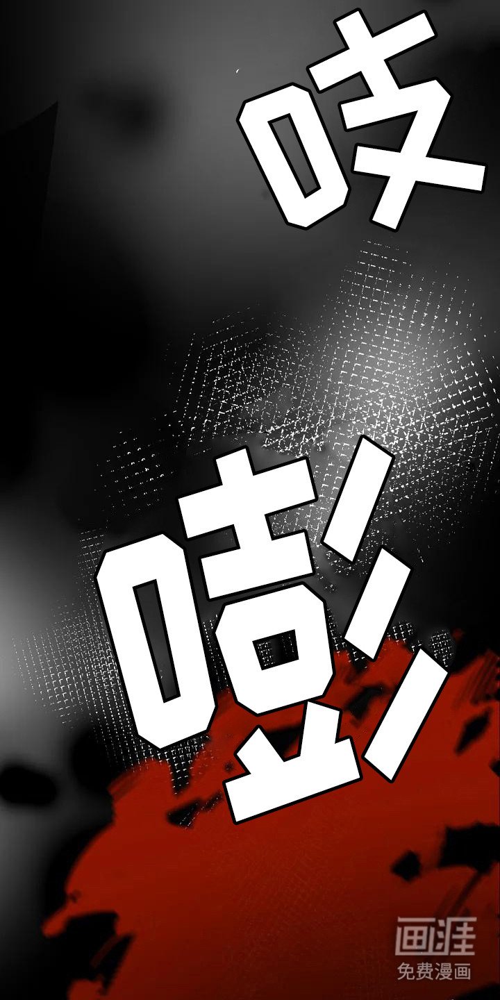 第5章：轮回