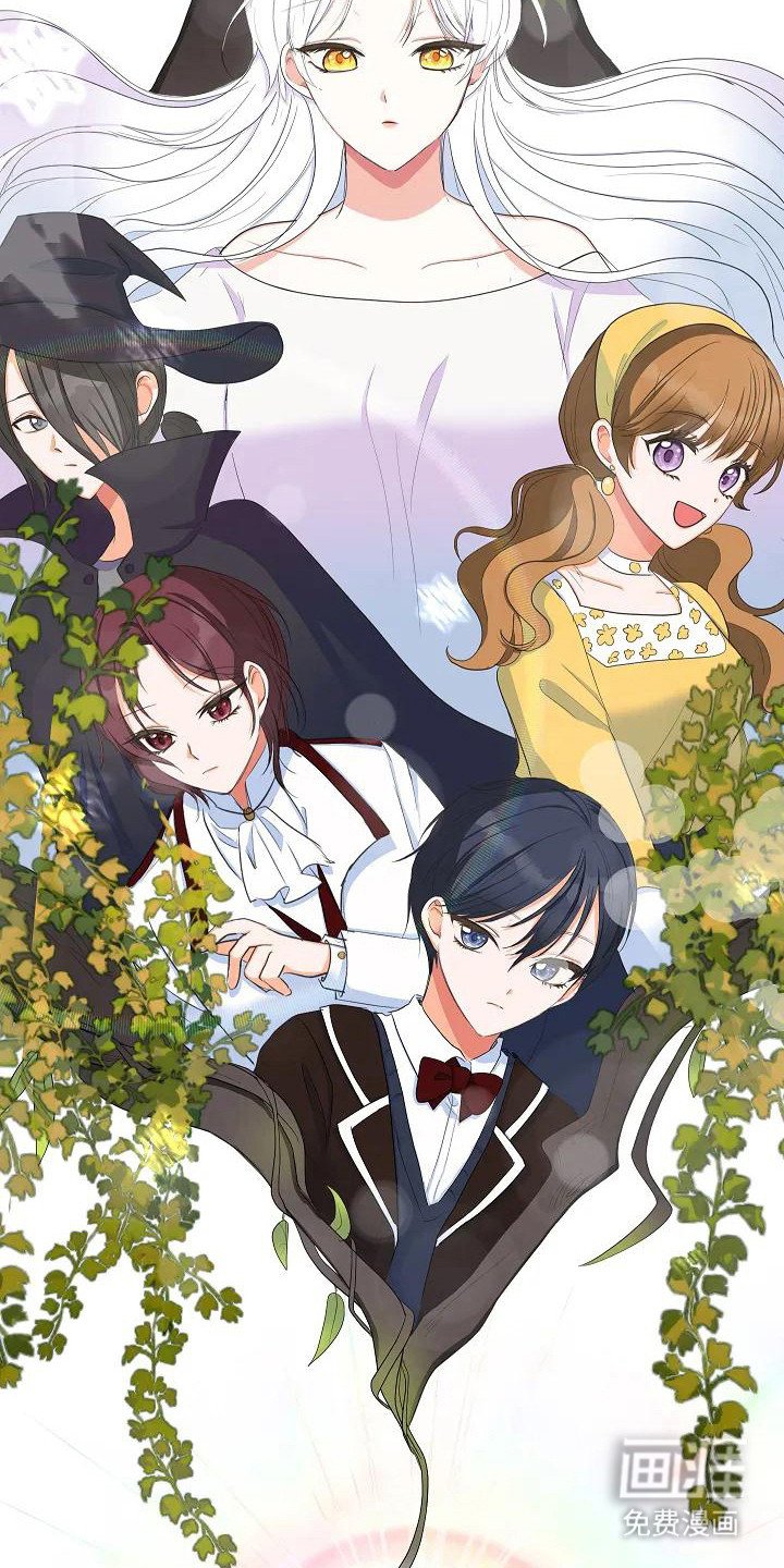 第5章：轮回