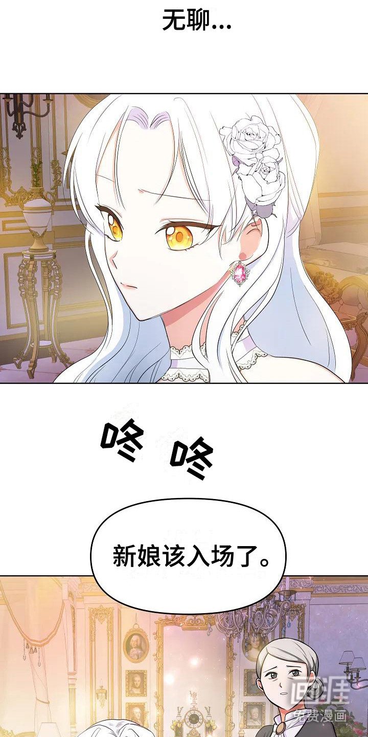第5章：轮回