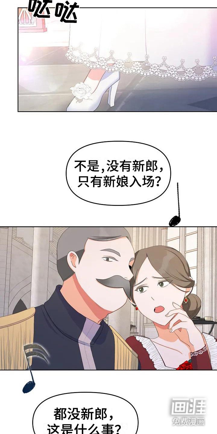第5章：轮回
