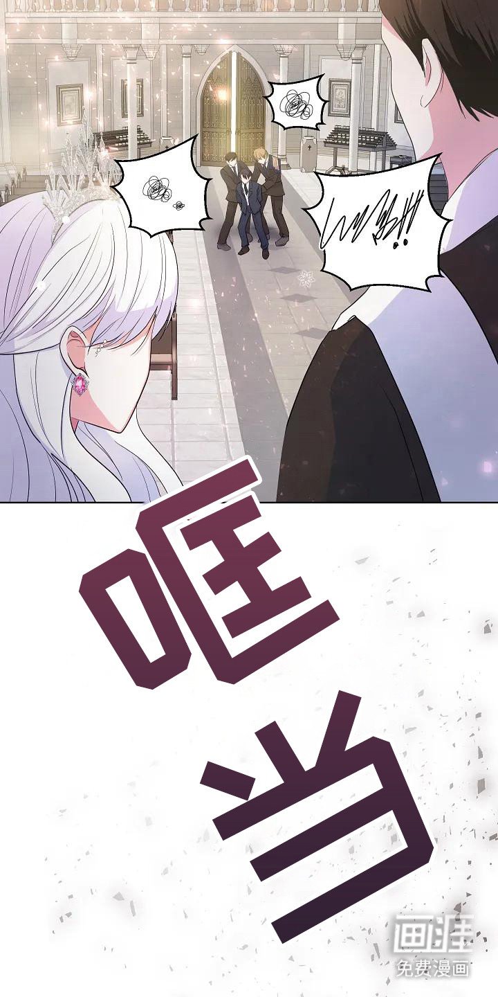 第5章：轮回