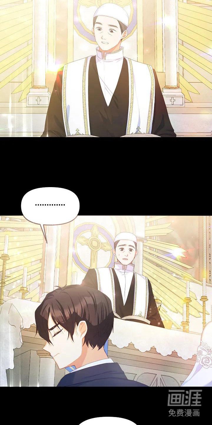 第6章：顺利结束
