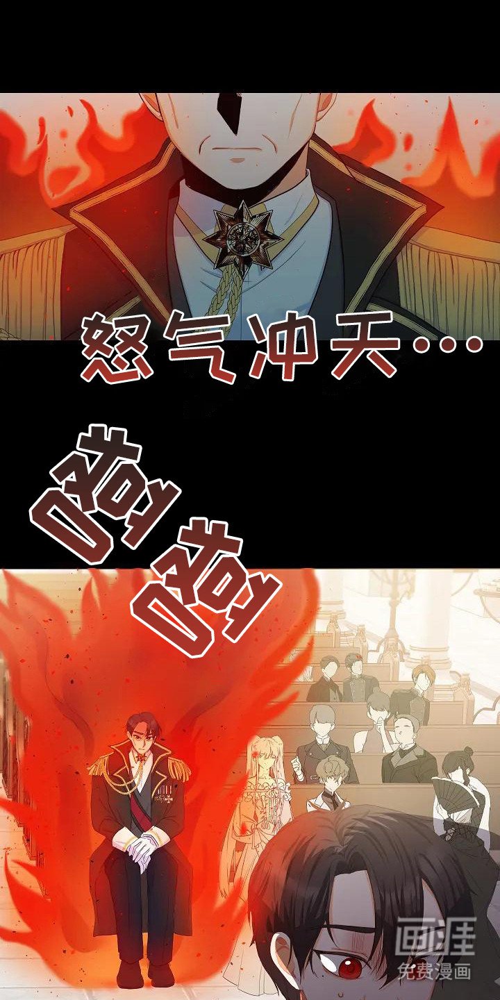 第6章：顺利结束