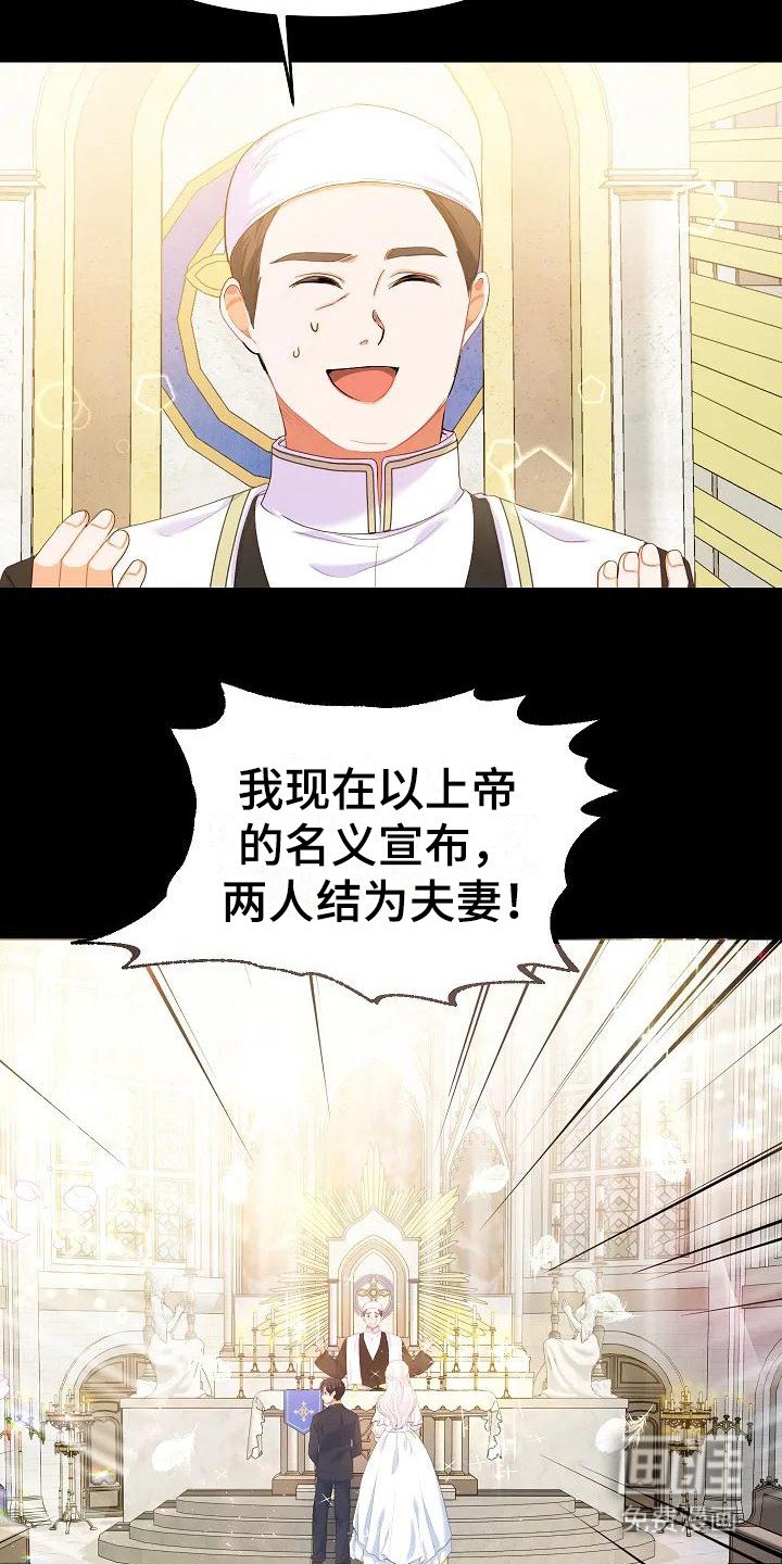 第6章：顺利结束