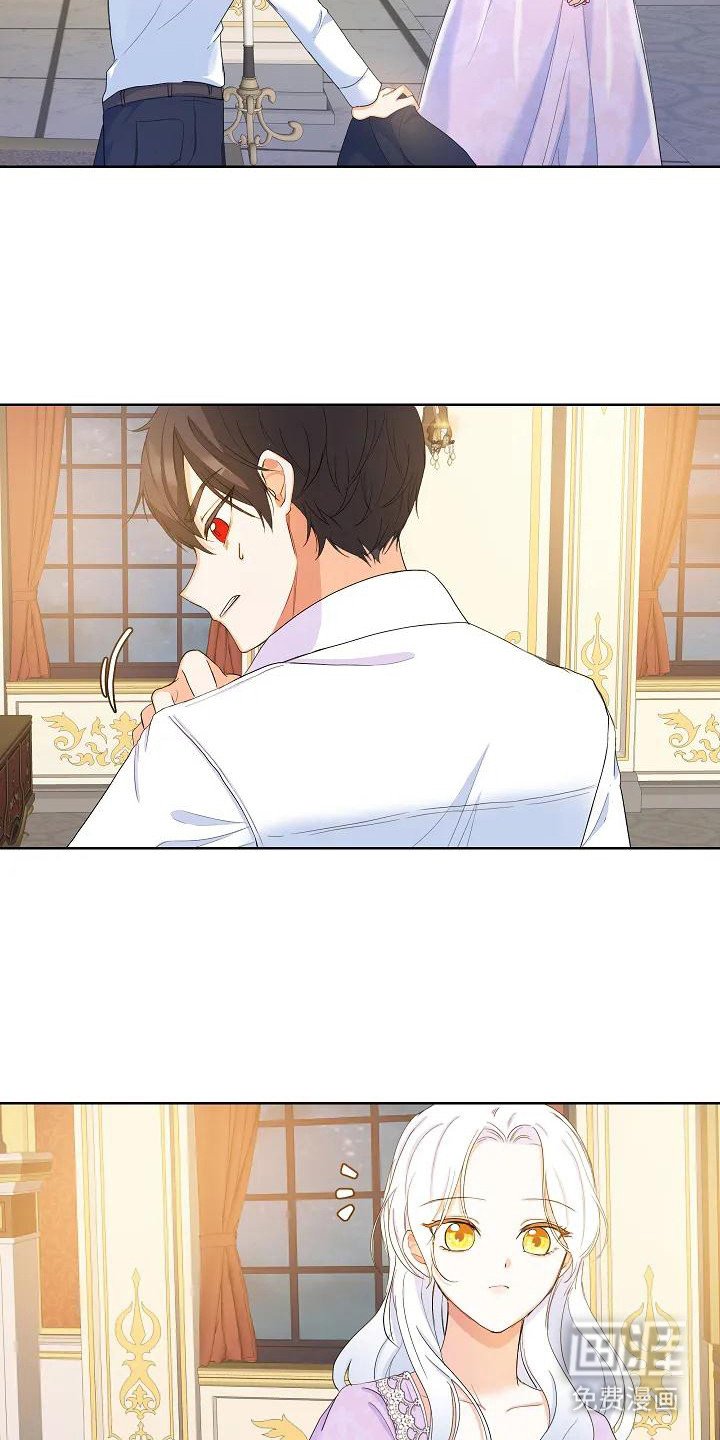 第7章：不说敬语