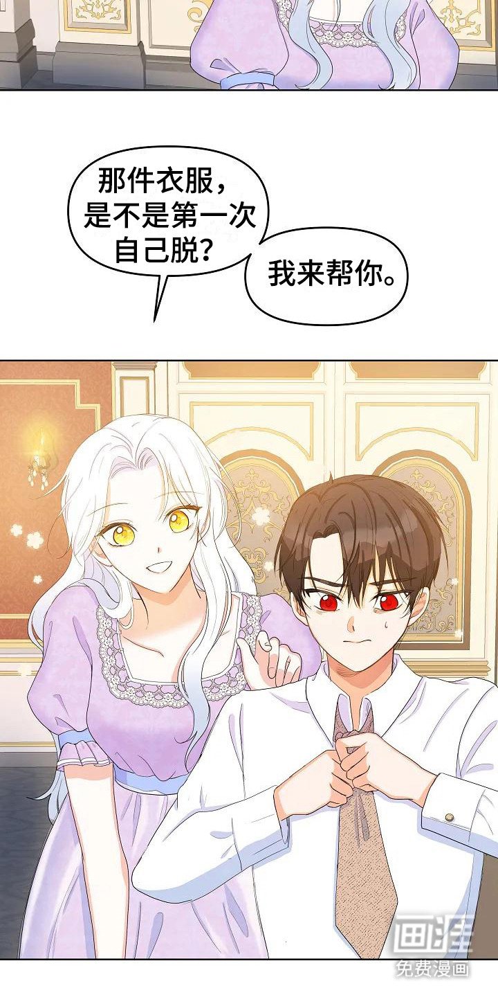 第7章：不说敬语