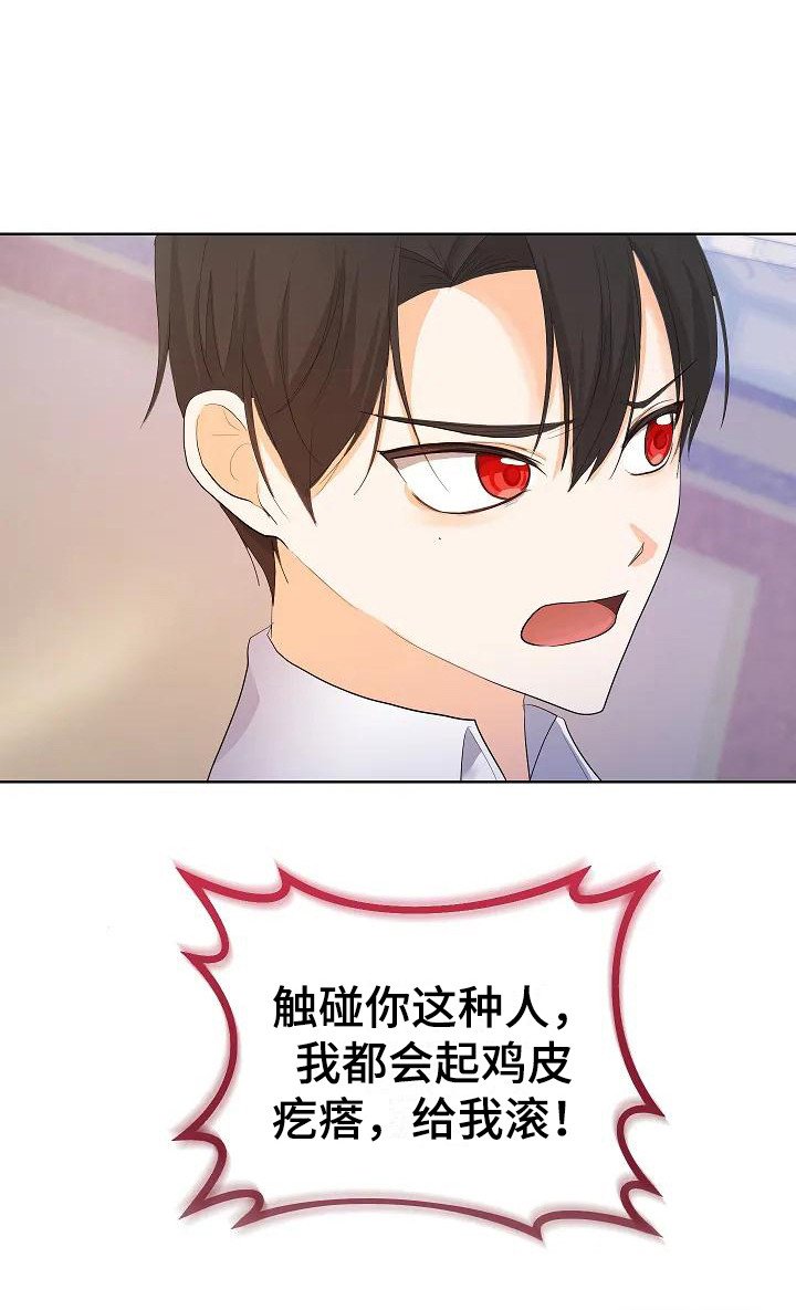 第7章：不说敬语