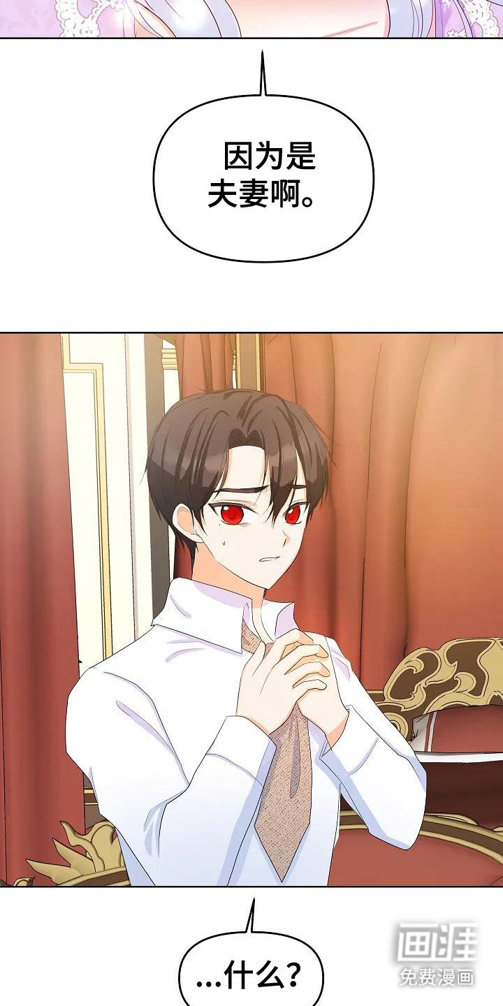 第7章：不说敬语