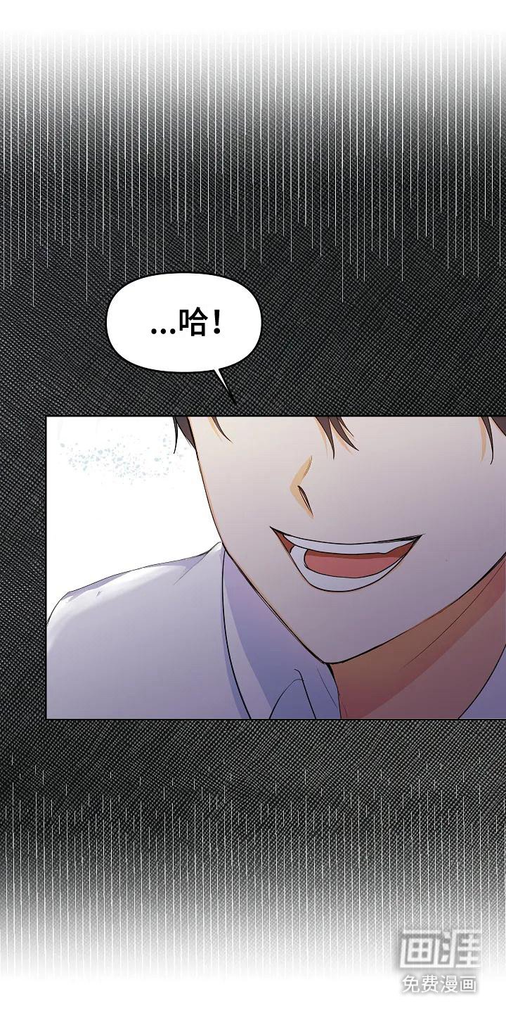 第7章：不说敬语