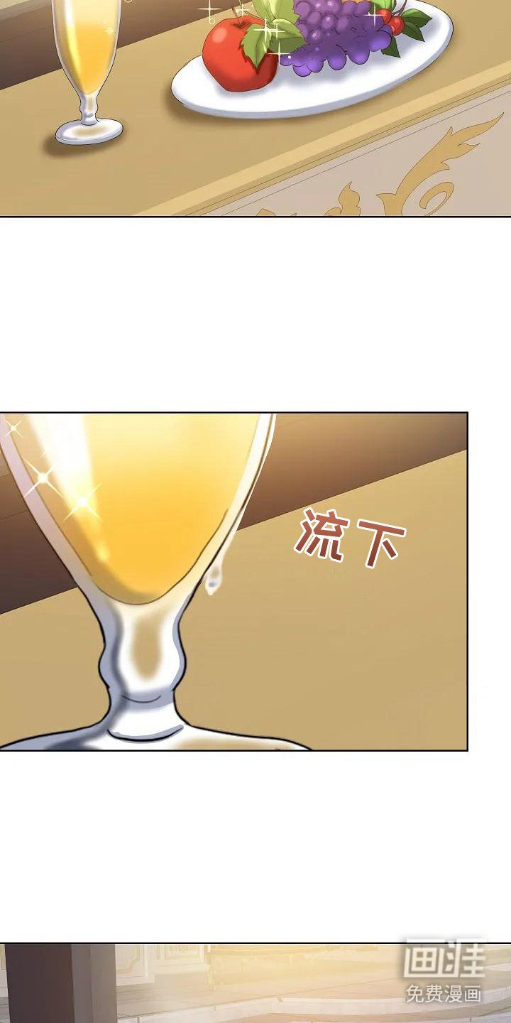 第7章：不说敬语