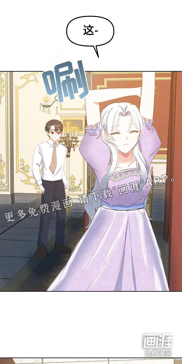 第8章：病情发作