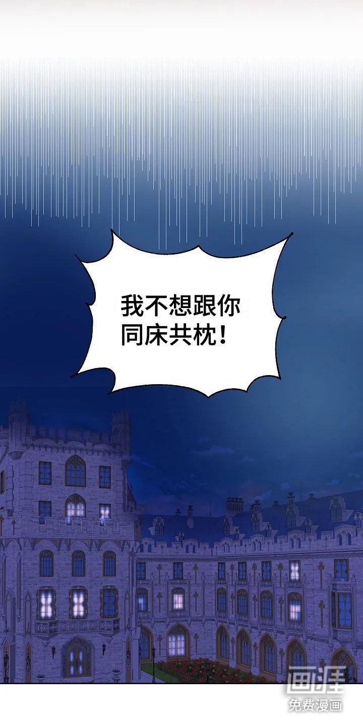 第8章：病情发作