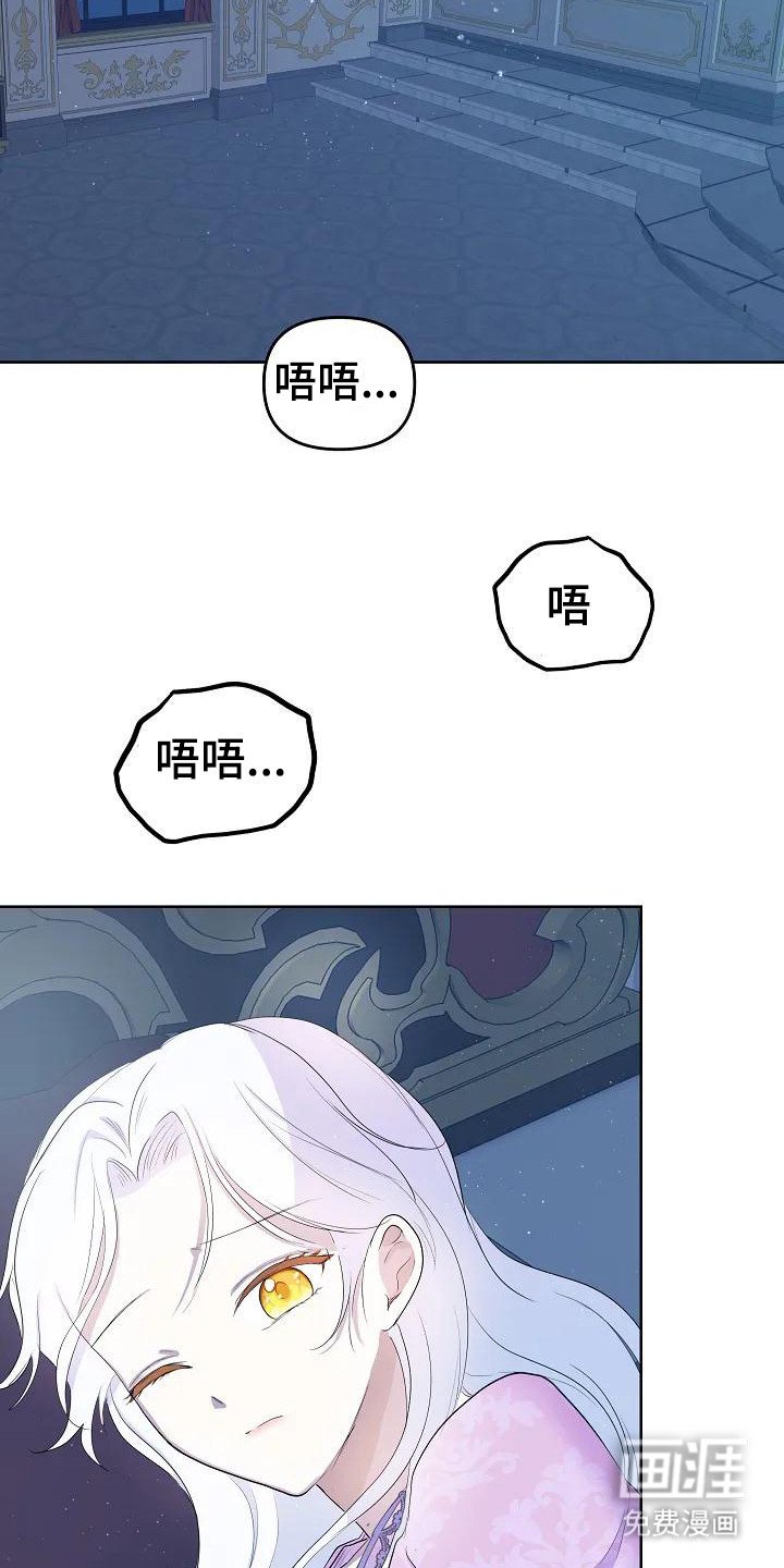 第8章：病情发作