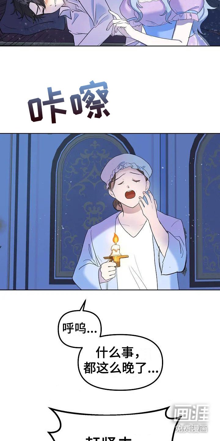 第9章：敷衍