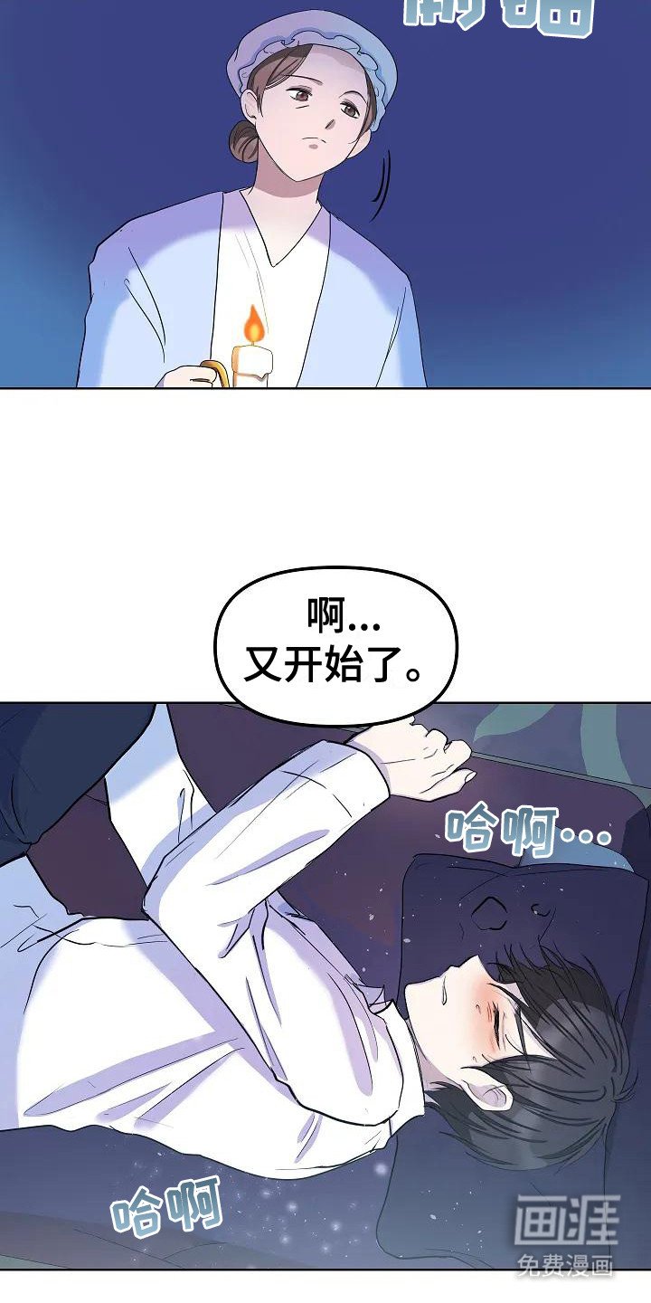 第9章：敷衍