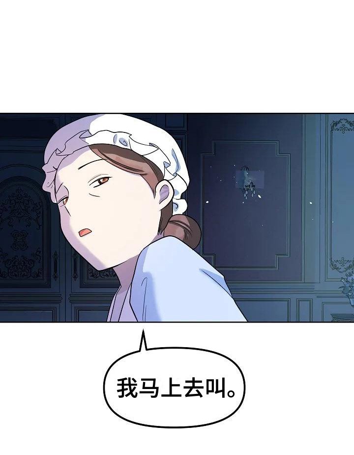 第9章：敷衍