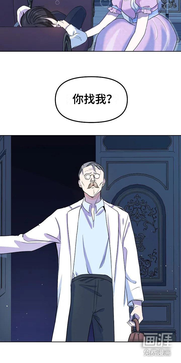 第9章：敷衍