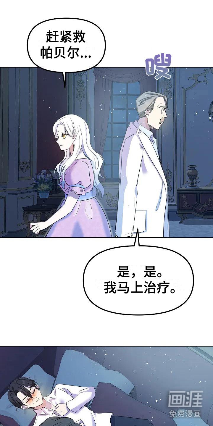 第9章：敷衍