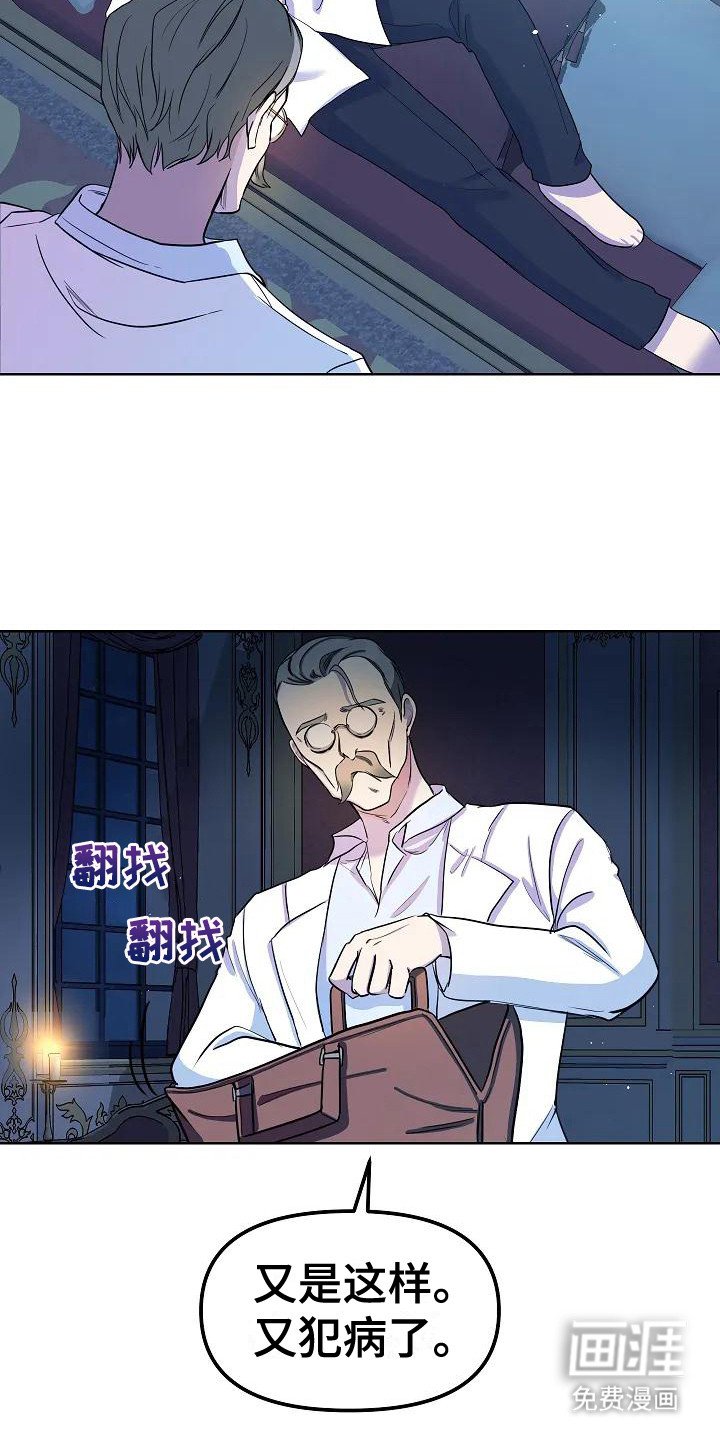 第9章：敷衍