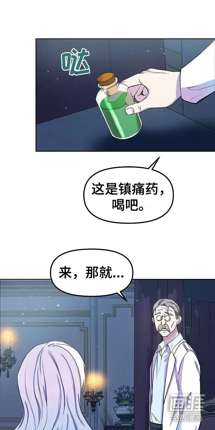 第9章：敷衍