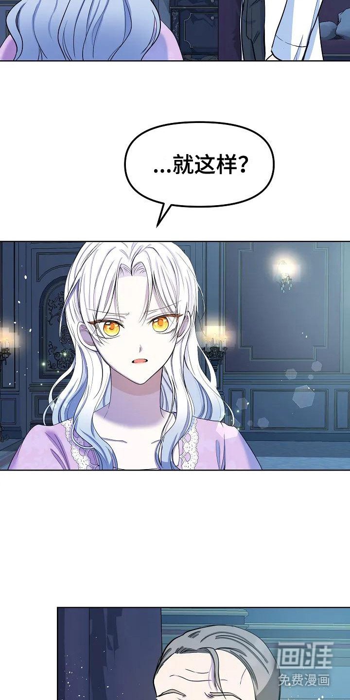 第9章：敷衍