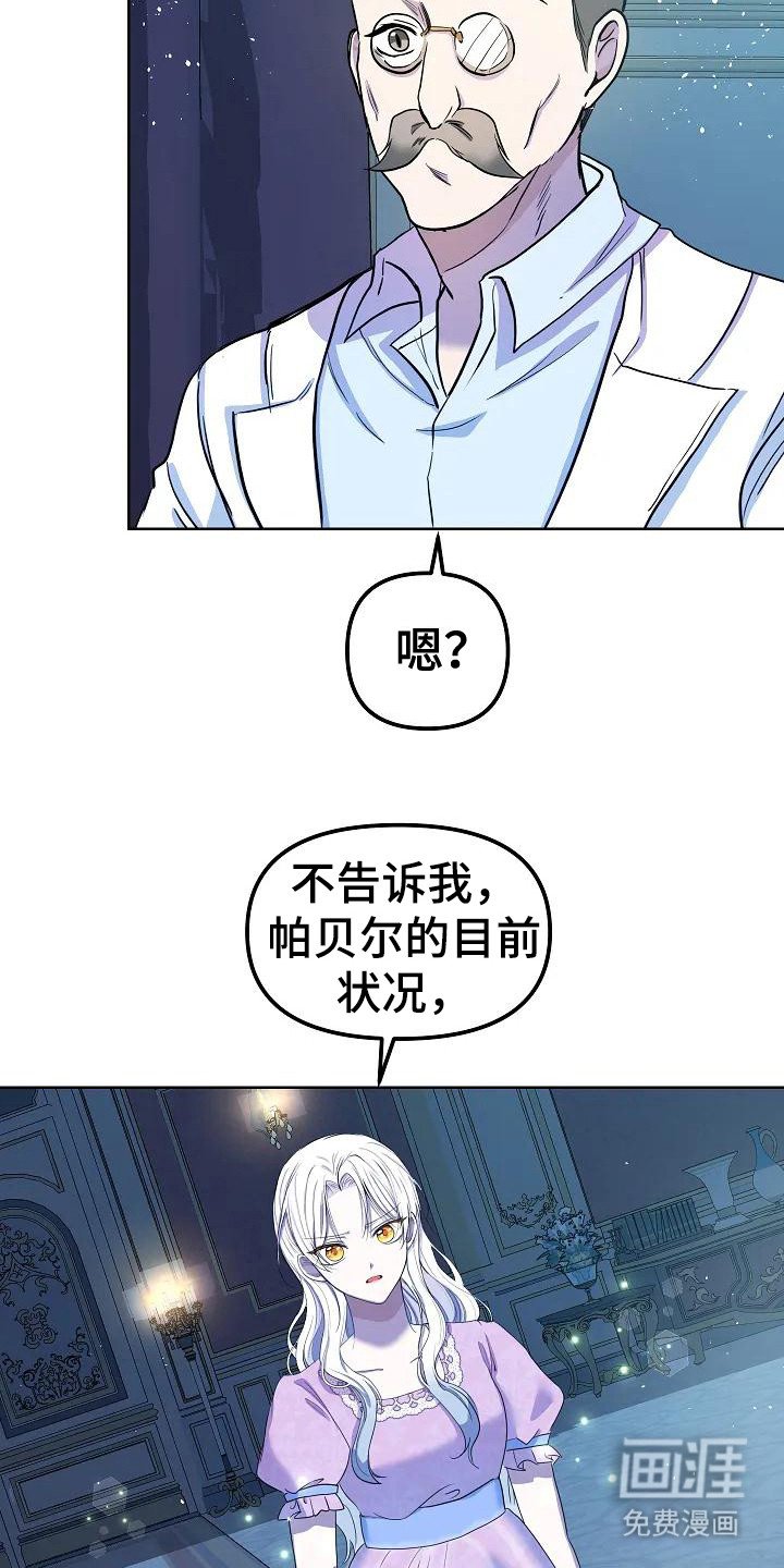 第9章：敷衍