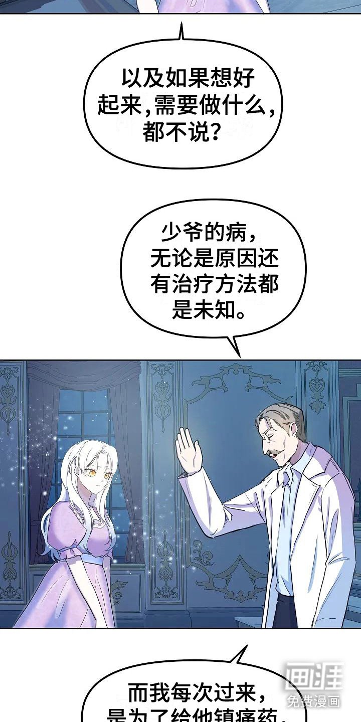 第9章：敷衍