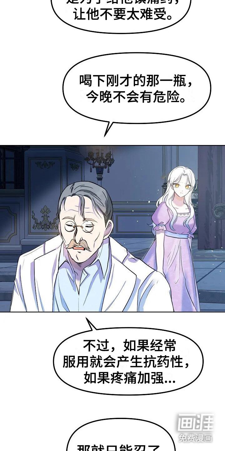第9章：敷衍