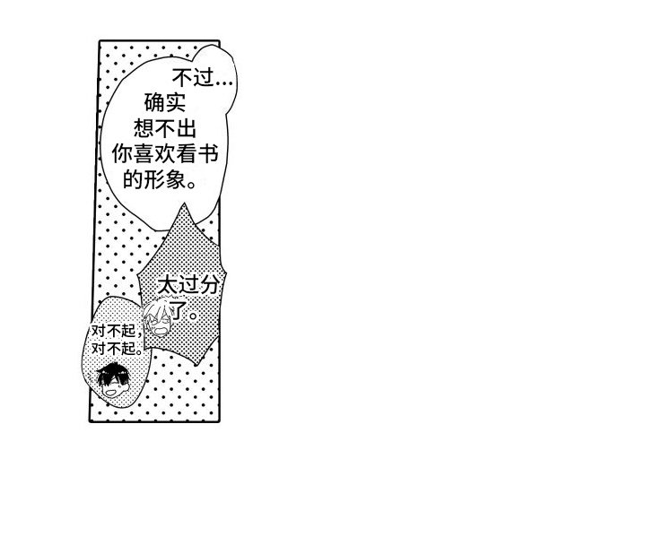 第1章：共同话题