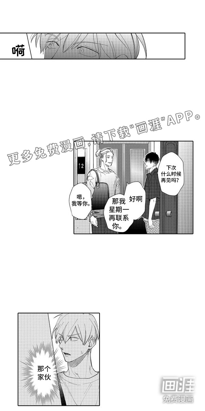 第10章：解释