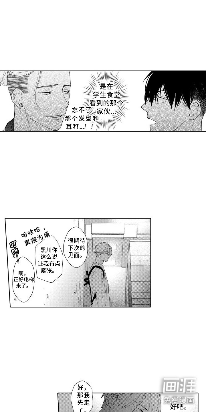 第10章：解释