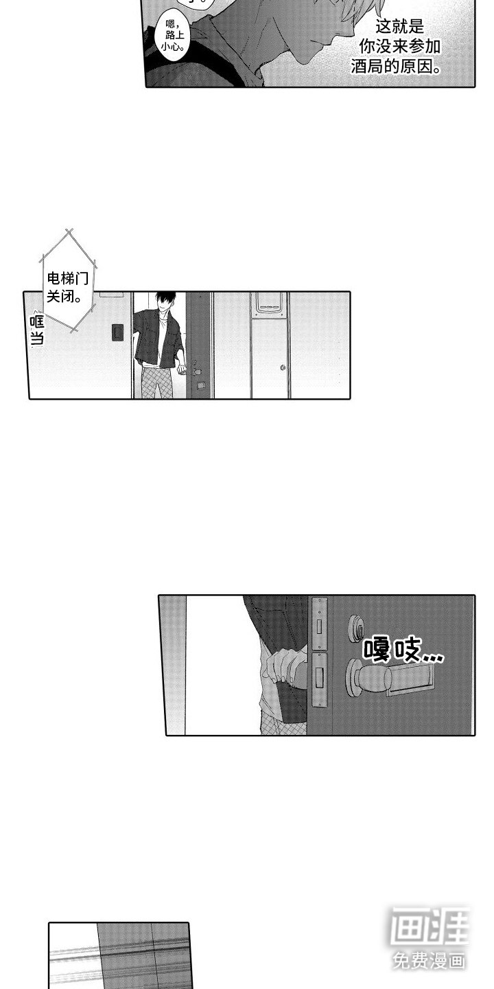 第10章：解释