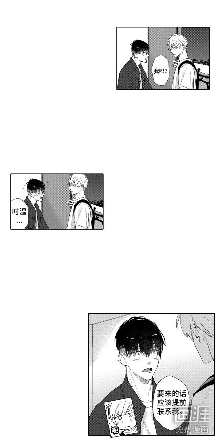 第10章：解释