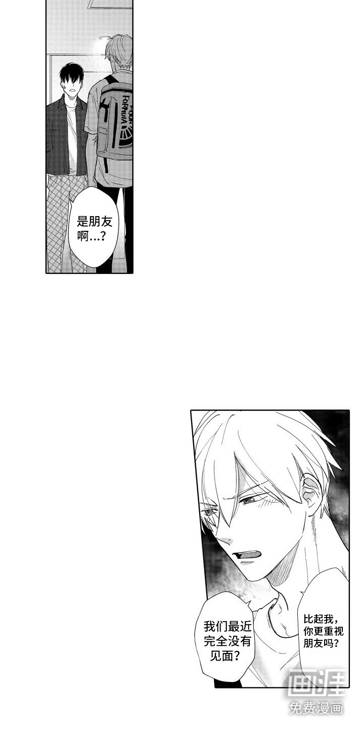 第10章：解释