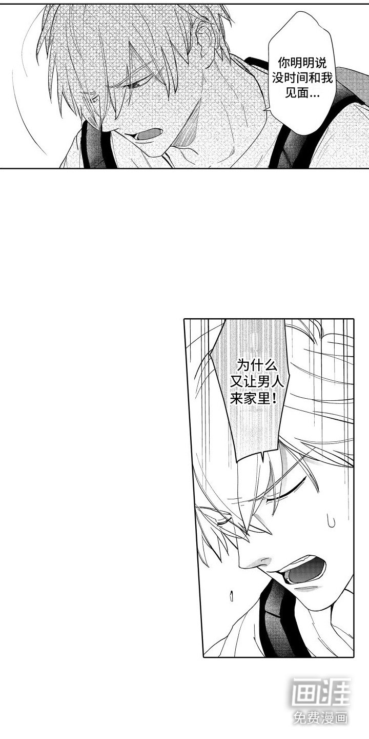 第10章：解释
