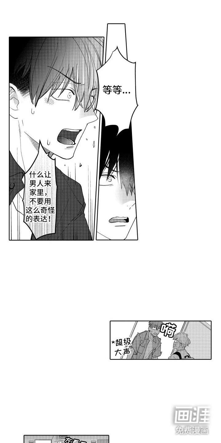 第10章：解释