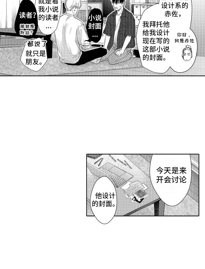 第10章：解释