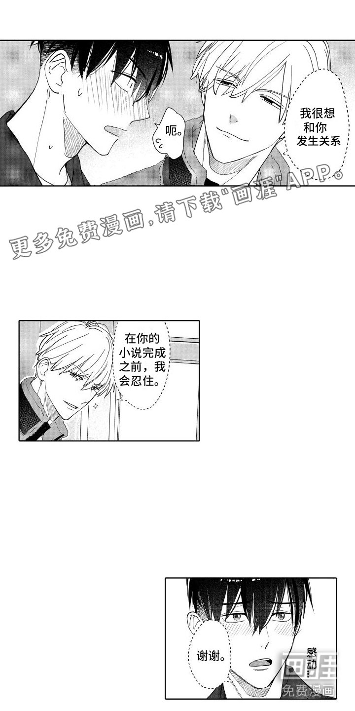 第15章：瓶颈