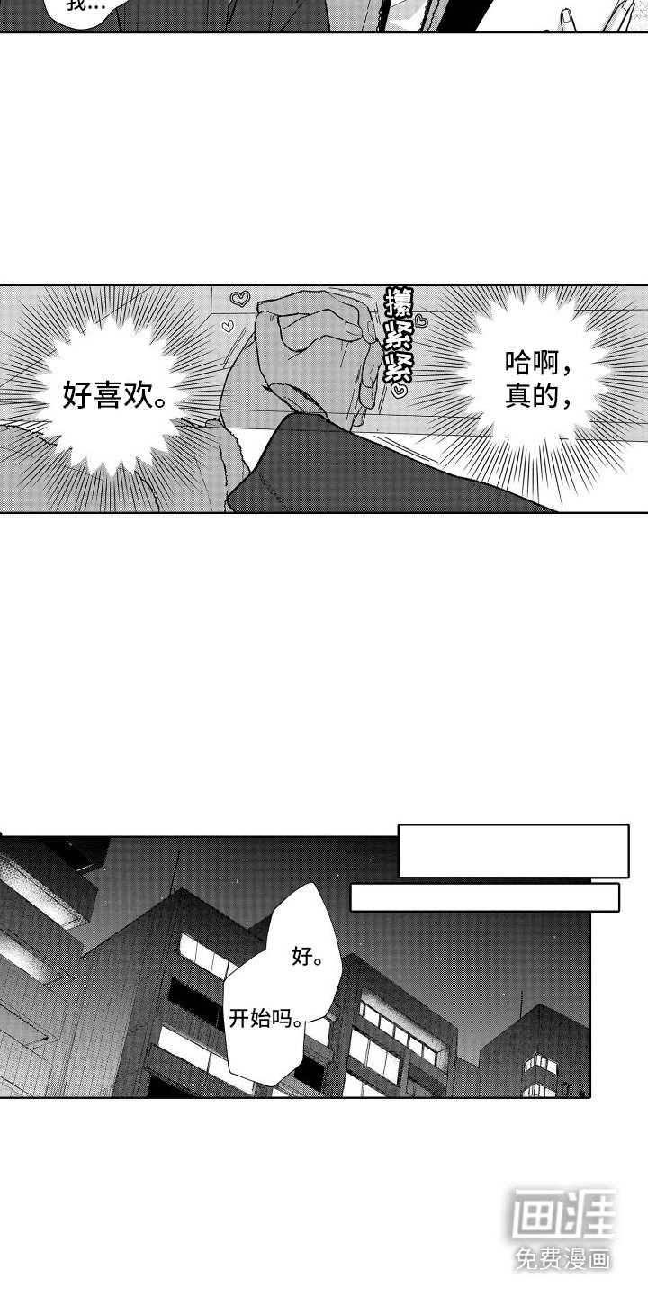 第15章：瓶颈
