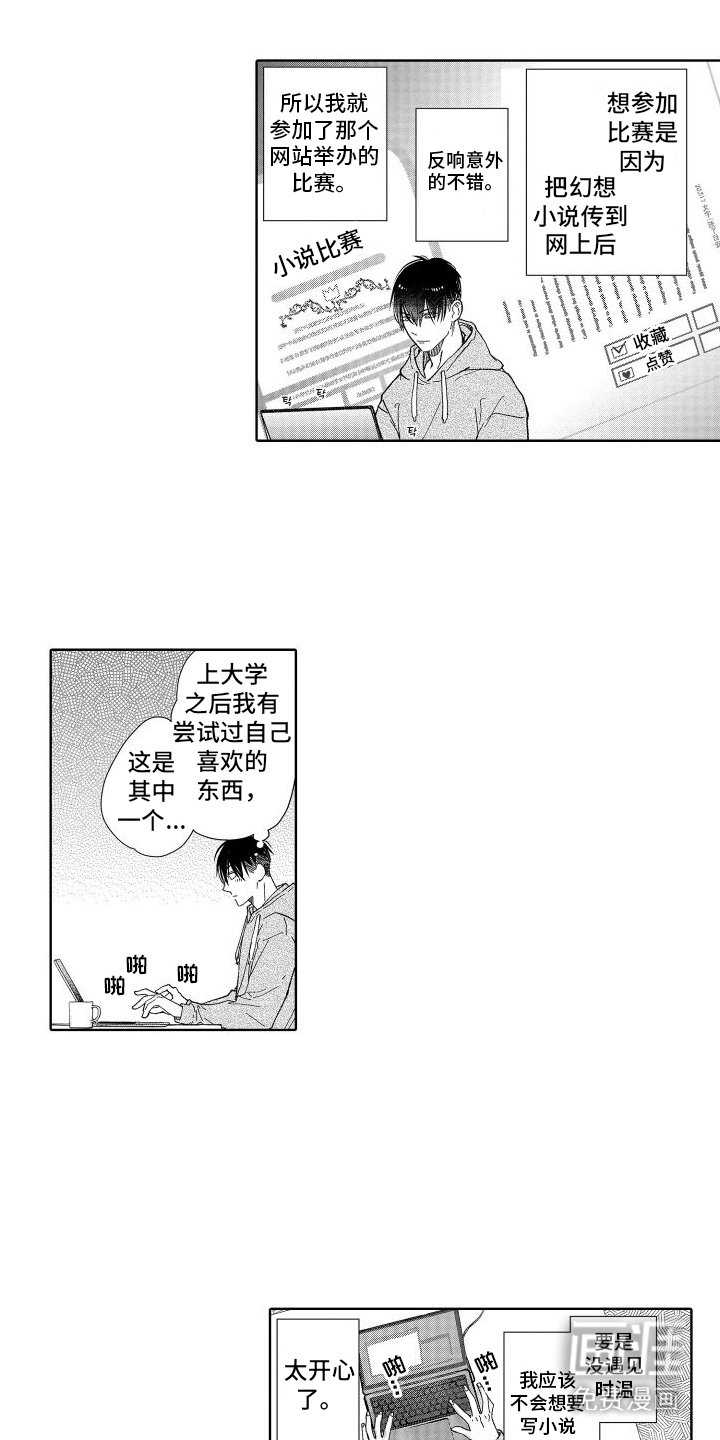 第15章：瓶颈