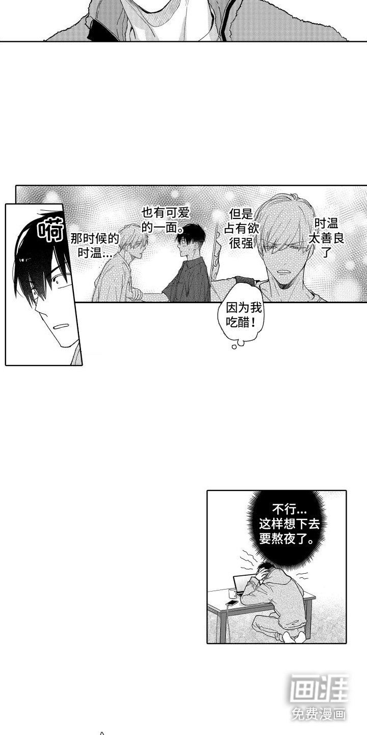 第15章：瓶颈