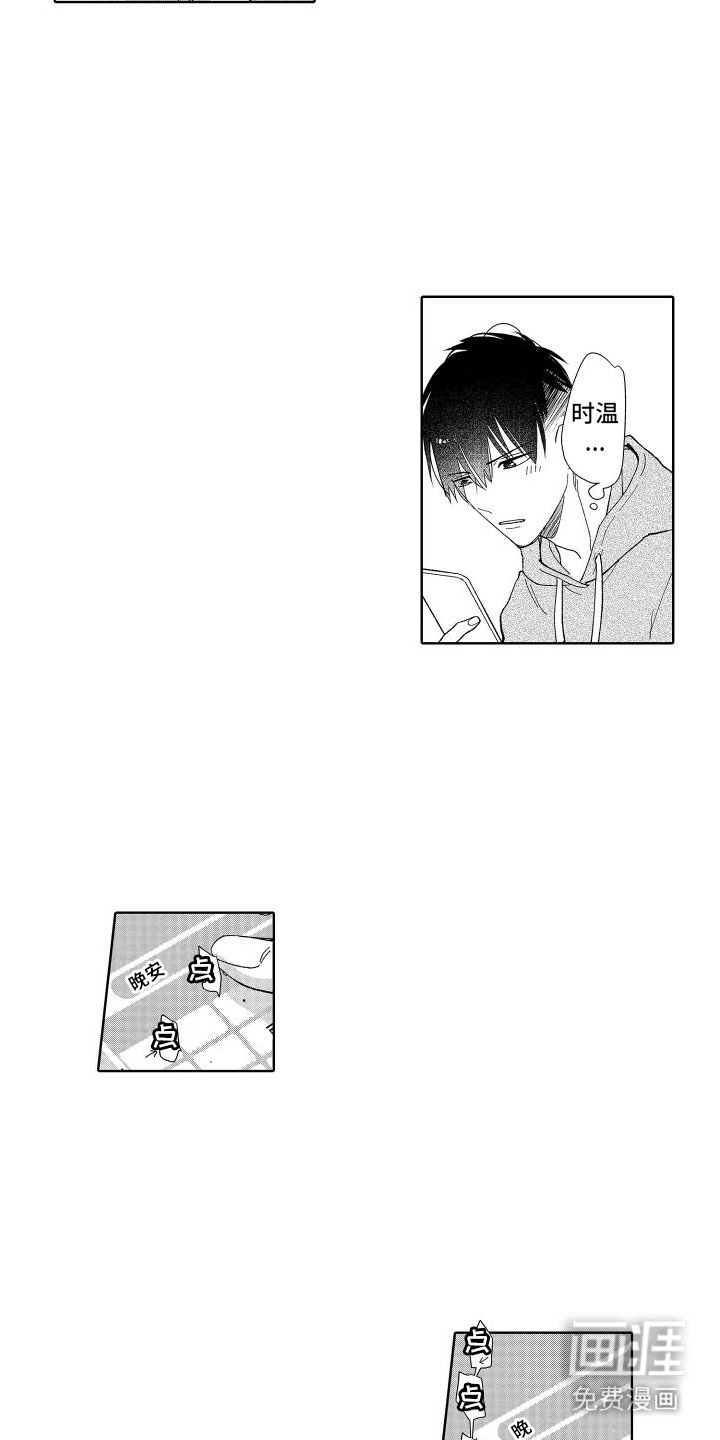 第15章：瓶颈