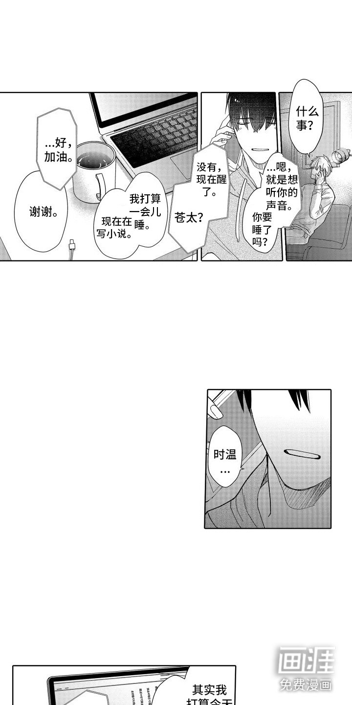 第15章：瓶颈