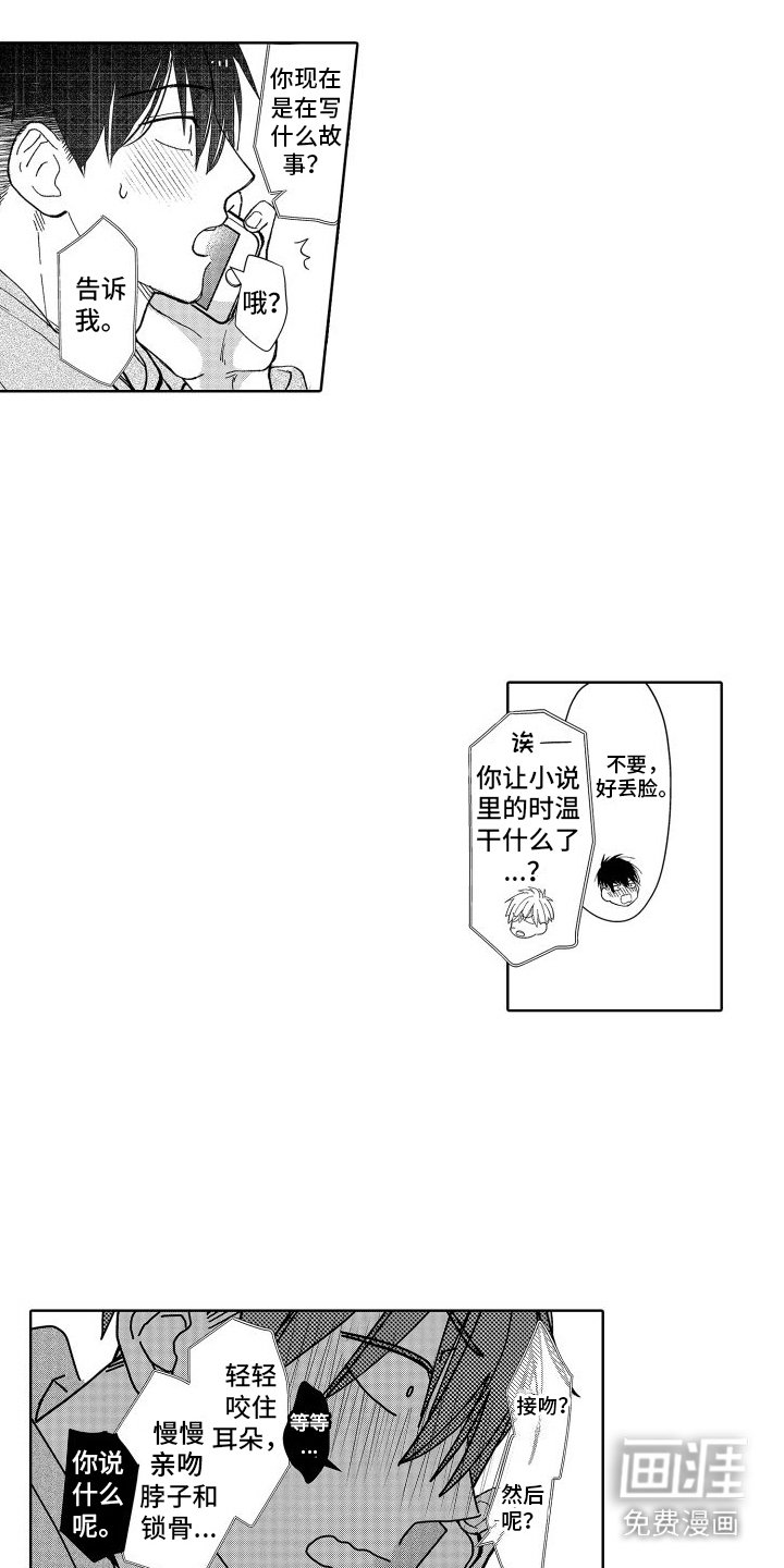 第16章：通话 